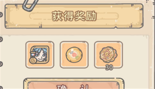 《最强蜗牛》成功解救嫦娥方法攻略