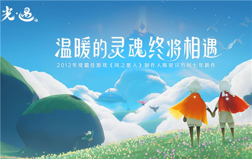 《光遇》蜘蛛斗篷获得方法介绍