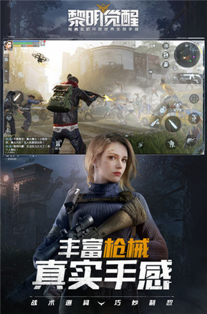《黎明觉醒》银币获取途径介绍