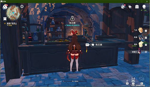 《原神》杂货店刷新位置介绍
