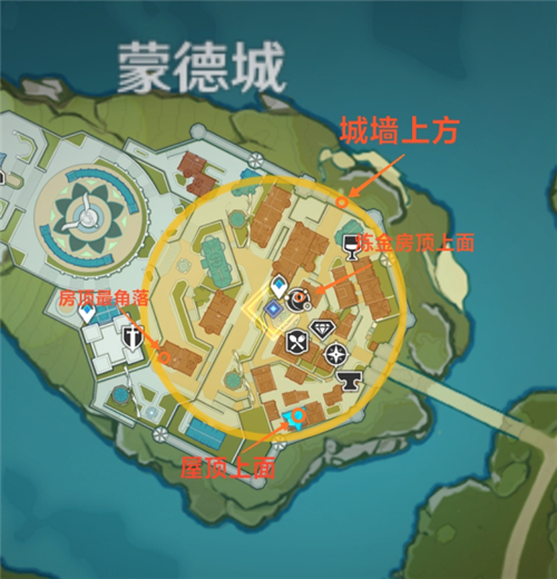 《原神》风暴后遗症海报位置介绍