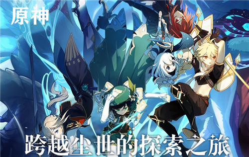 《原神》单手剑武器推荐