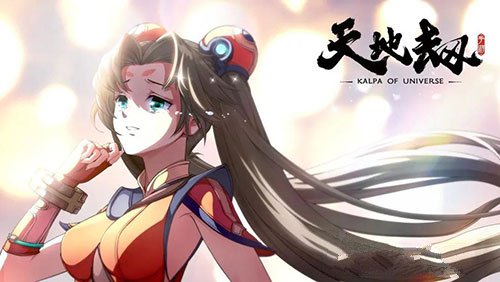 《天地劫手游》是单机还是网游介绍