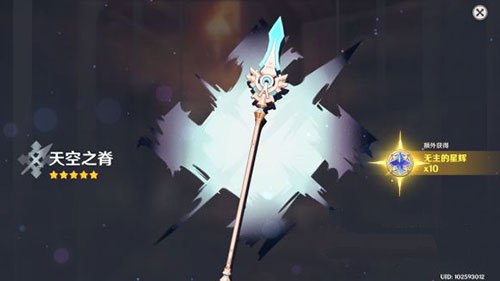 《原神》天空之脊角色推荐