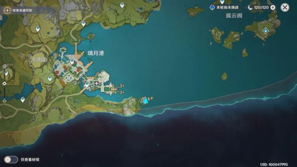 《原神》海上盛珠钿任务完成攻略