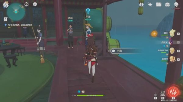 《原神》海上盛珠钿任务完成攻略