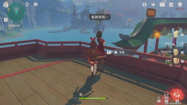 《原神》海上盛珠钿任务完成攻略