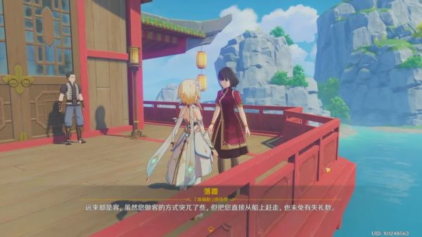 《原神》海上盛珠钿任务完成攻略