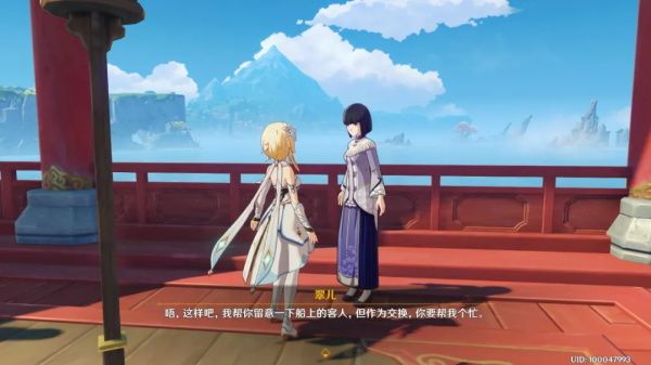 《原神》海上盛珠钿任务完成攻略