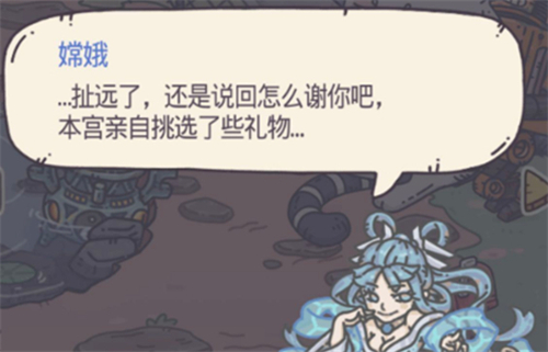 《最强蜗牛》嫦娥头像获得方法介绍