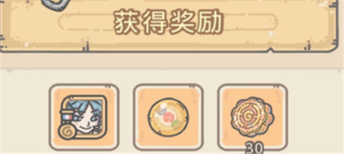 《最强蜗牛》嫦娥头像获得方法介绍