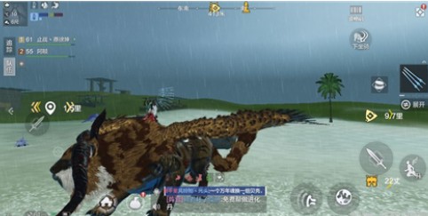 《妄想山海》穷奇组成方式介绍