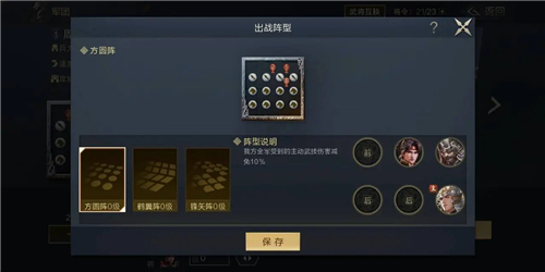 《鸿图之下》五级地速刷攻略