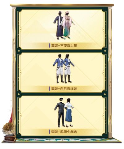 《和平精英》SS10赛季手册奖励内容介绍