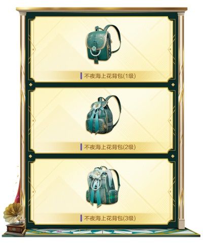 《和平精英》SS10赛季手册奖励内容介绍