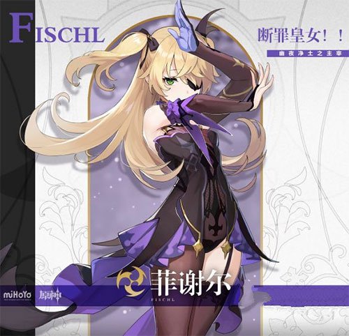 《原神》弓藏适合角色介绍