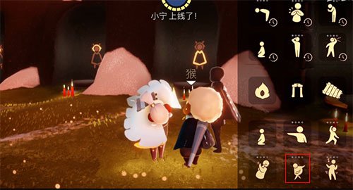 《光遇》欢迎动作兑换先祖介绍