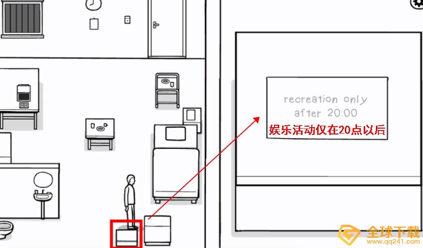 《白门》第一天图文通关攻略