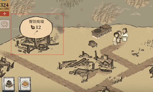 《江南百景图》锅铲获得方法介绍