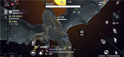 《妄想山海》应龙获得方法介绍