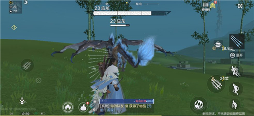 《妄想山海》应龙获得方法介绍