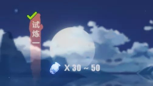 《崩坏3》太虚山修炼关卡攻略