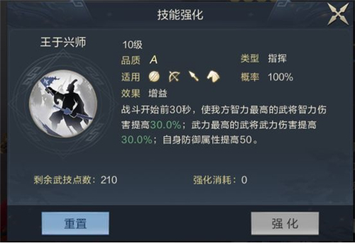 《鸿图之下》开荒阵容推荐