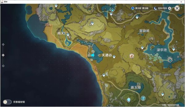 《原神》循仙踪兮天遒攻略