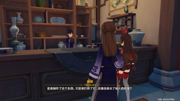 《原神》青墟浦无名的宝藏位置介绍
