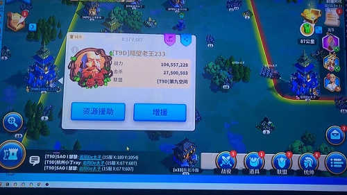 《万国觉醒》王思聪所玩区服介绍