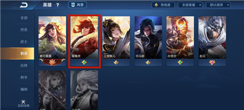 《王者荣耀》李小龙粤语语音包使用方法