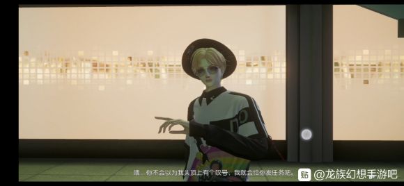 《龙族幻想》异闻破碎之后触发方法