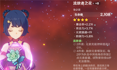 《原神》香菱元素和物理选择指南