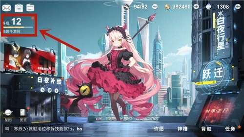 《解神者》礼包码大全