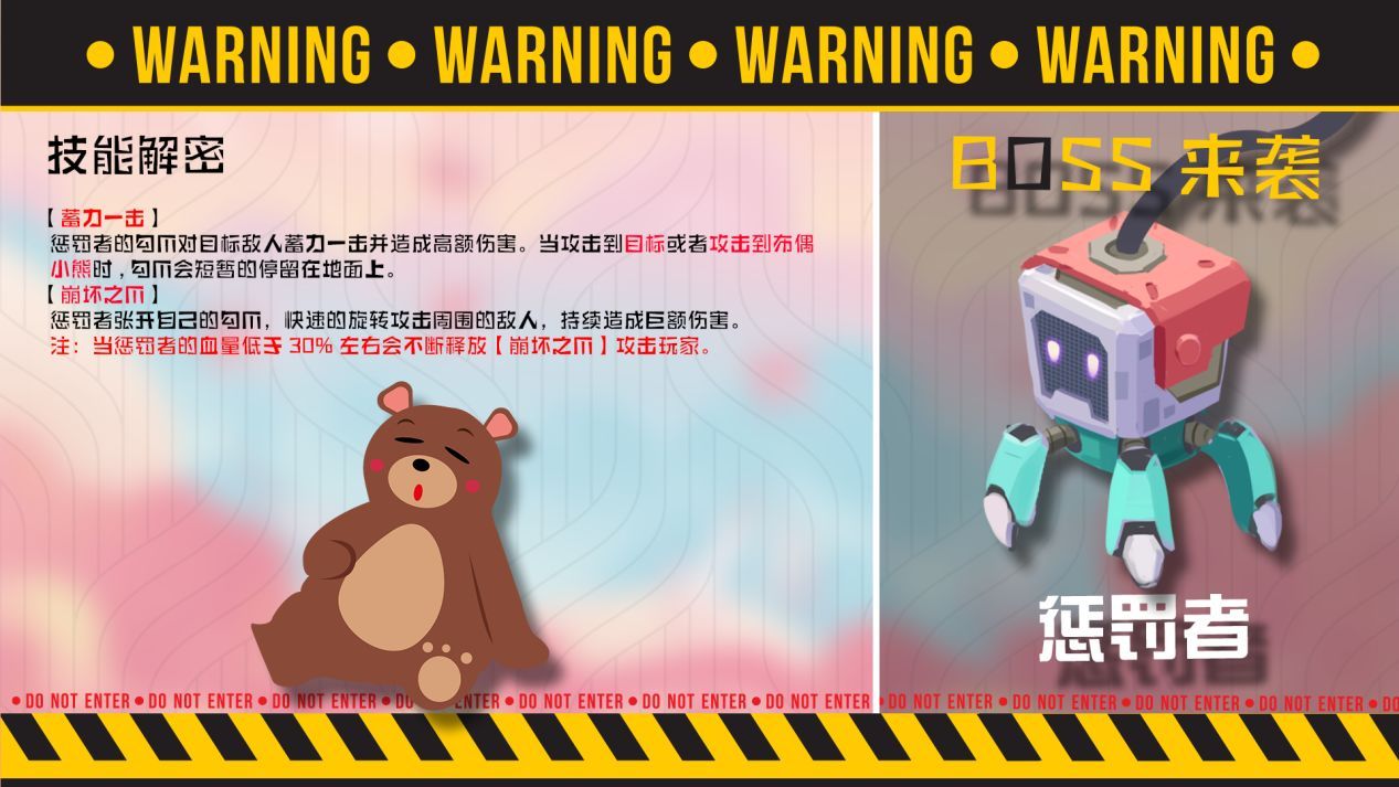 《解神者》云中电玩城打法攻略