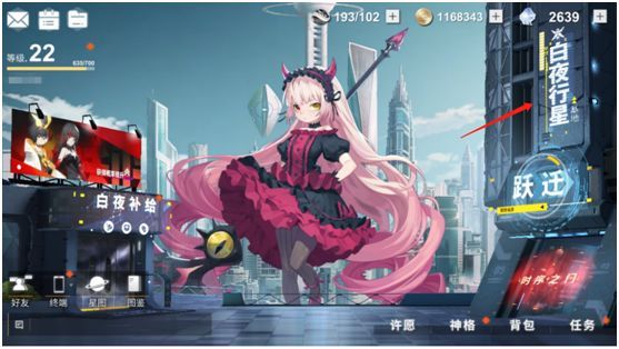 《解神者X2》浮士德的炼金实验室玩法攻略