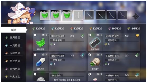 《解神者X2》浮士德的炼金实验室玩法攻略