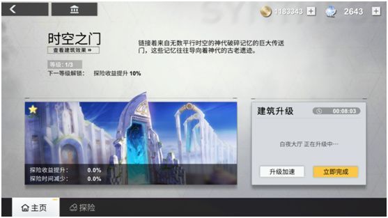 《解神者X2》浮士德的炼金实验室玩法攻略