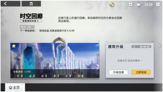 《解神者X2》浮士德的炼金实验室玩法攻略