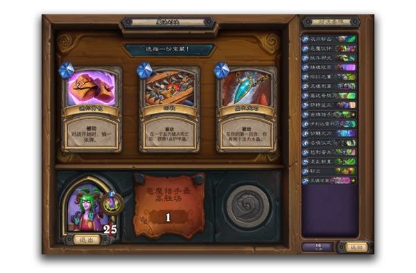 《炉石传说》对决模式玩法介绍