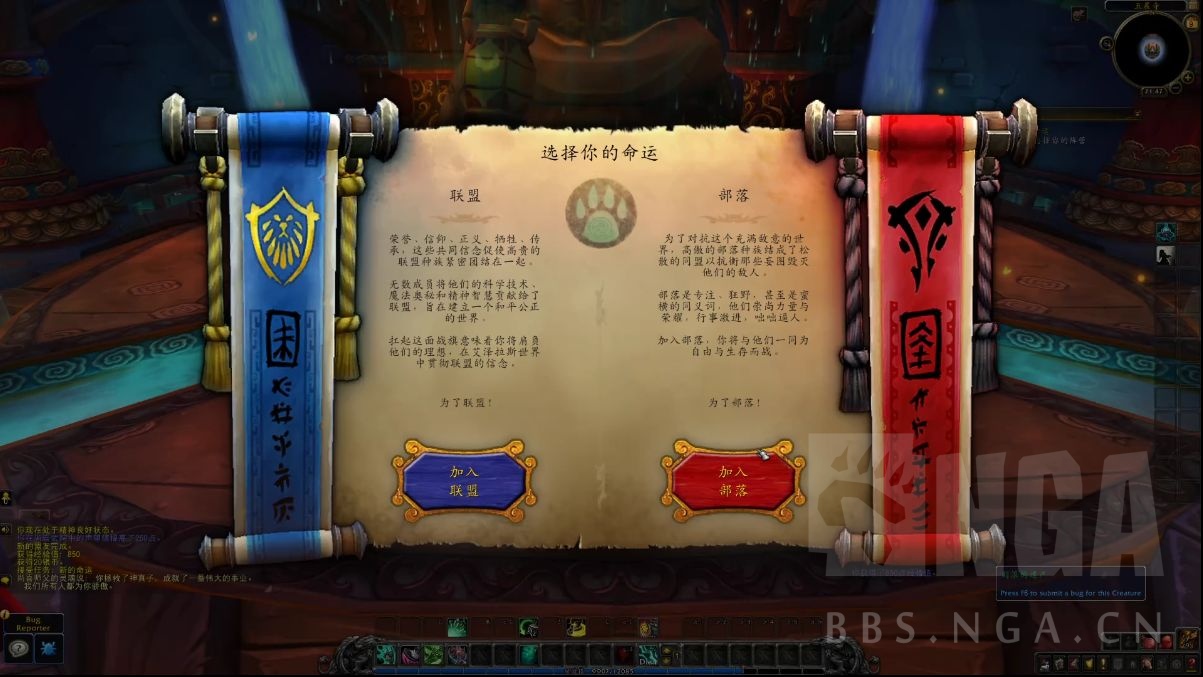 《魔兽世界》9.0前夕练级路线流程介绍