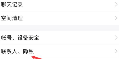 《QQ》神秘字符开启方法详解