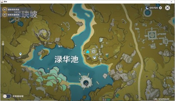 《原神》怀宝应自珍任务宝藏处位置介绍