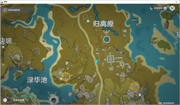《原神》宝藏归离五个石碑四个圆盘位置介绍