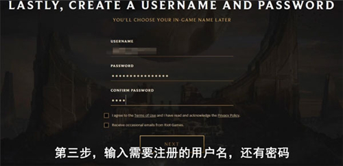 《英雄联盟手游》拳头账号注册教程视频
