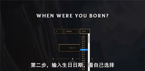 《英雄联盟手游》拳头账号注册教程视频