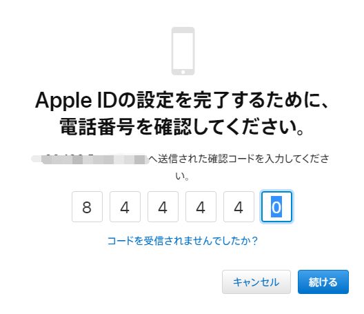 《英雄联盟手游》iOS日服账号注册方法详解