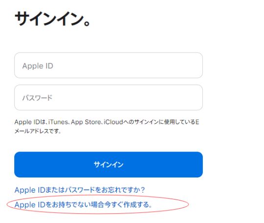 《英雄联盟手游》iOS日服账号注册方法详解