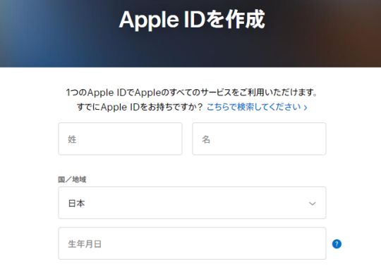 《英雄联盟手游》iOS日服账号注册方法详解