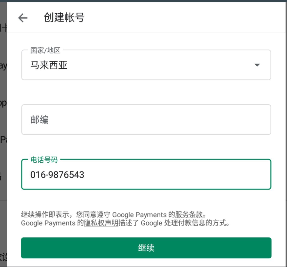 《英雄联盟手游》日服测试资格获取方法介绍